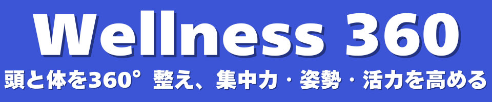 Wellness 360